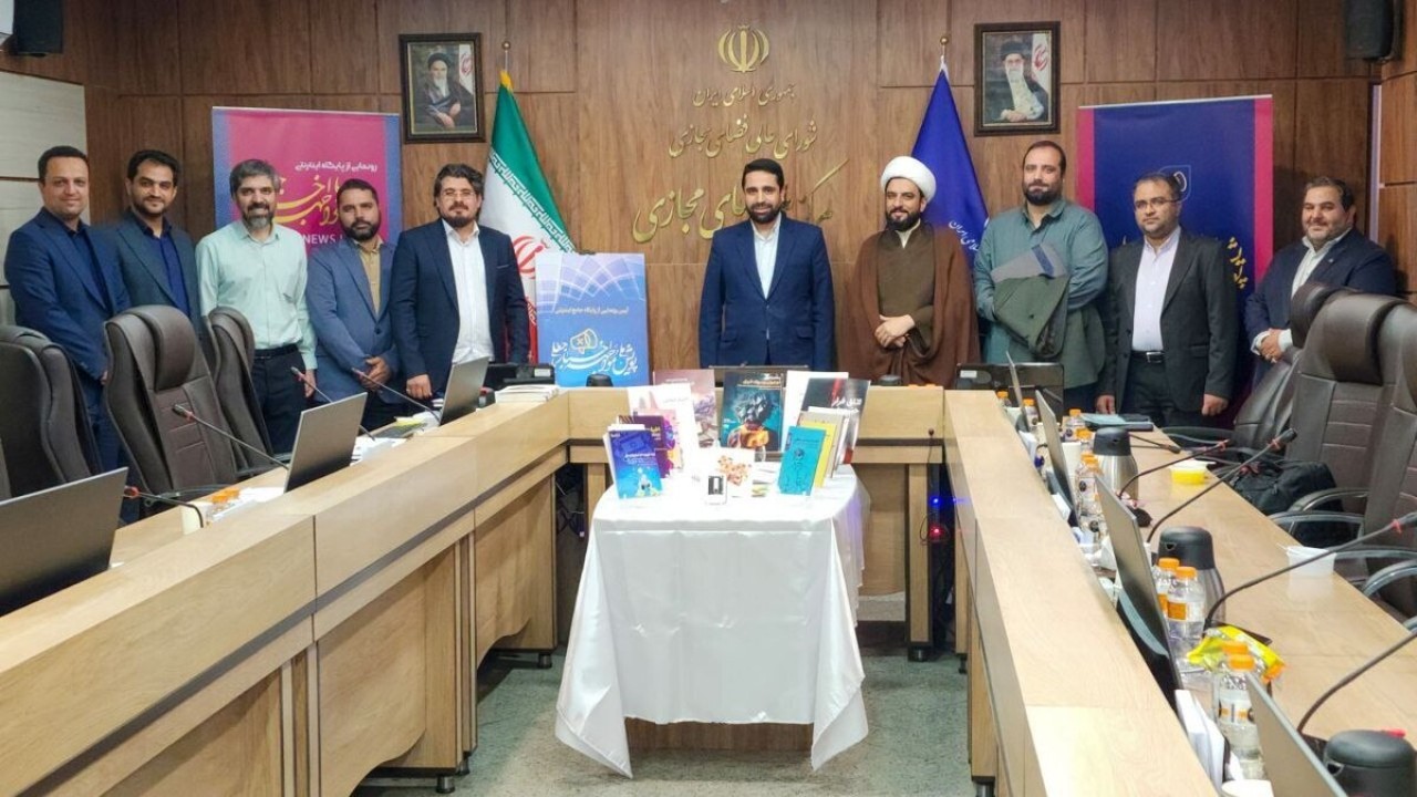 پایگاه «پویش ملی مواجهه با خبر جعلی» رونمایی شد